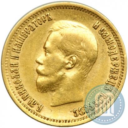 Picture 10 roubles 1899 year (ФЗ) 
