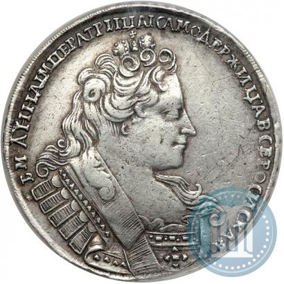 Picture 1 rouble 1732 year  