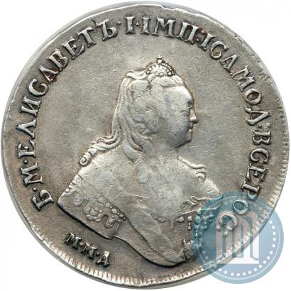 Фото 1 рубль 1755 года ММД-МБ 