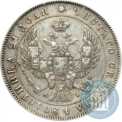 Picture 1 rouble 1842 year СПБ-АЧ 