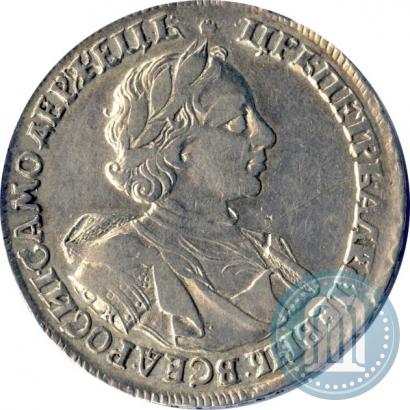 Picture 1 rouble 1720 year OK "Portrait in armour"