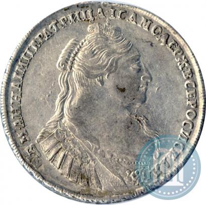Picture 1 rouble 1734 year  "Type of 1735"