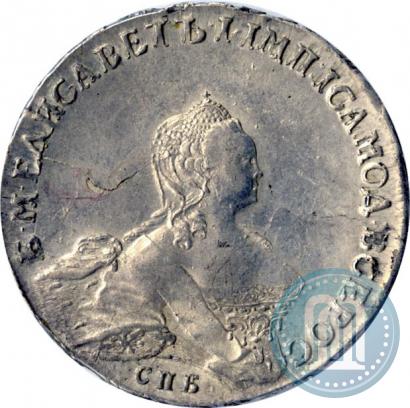 Фото 1 рубль 1755 года СПБ-IМ 