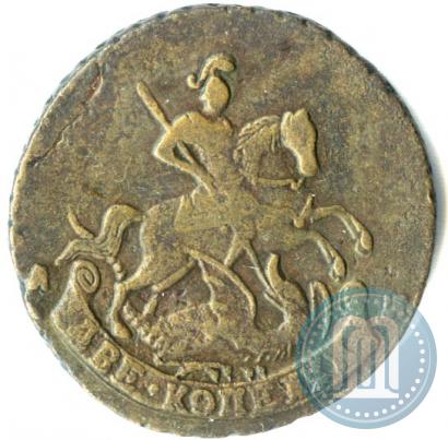 Фото 2 копейки 1790 года АМ 