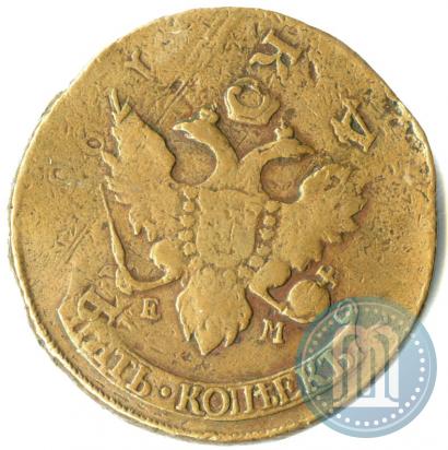 Picture 5 kopecks 1793 year ЕМ "Paul's restrike"