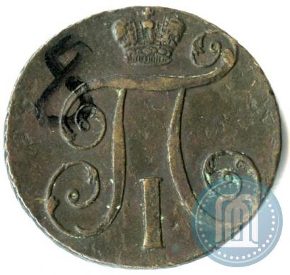 Фото 2 копейки 1797 года АМ 