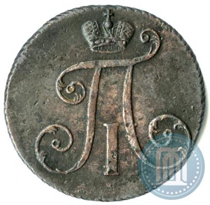 Picture 2 kopecks 1797 year АМ 
