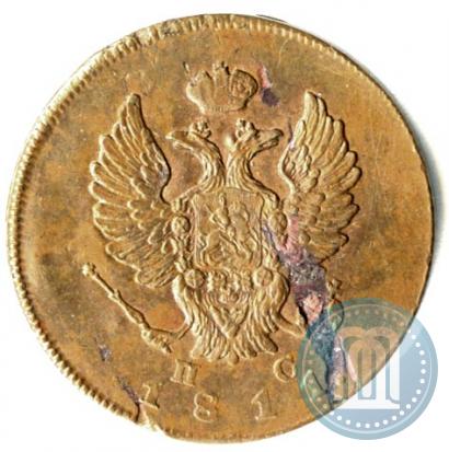 Фото 2 копейки 1811 года ИМ-ПС 