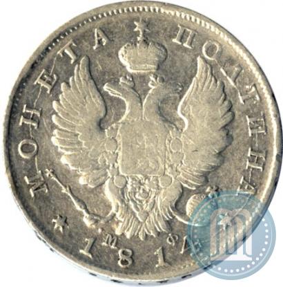 Picture Poltina 1814 year СПБ-МФ 