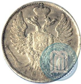 Picture 10 kopecks 1826 year СПБ-НГ "Eagle with wings upwards"