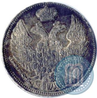Picture 15 kopecks - 1 złoty 1837 year MW 