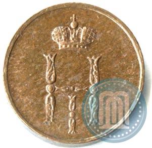Фото Денежка 1852 года ЕМ 