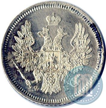 Фото 20 копеек 1856 года СПБ-ФБ 