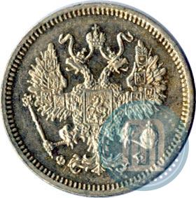 Picture 10 kopecks 1861 year СПБ-ФБ 