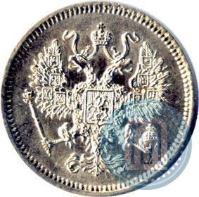 Picture 10 kopecks 1861 year СПБ 