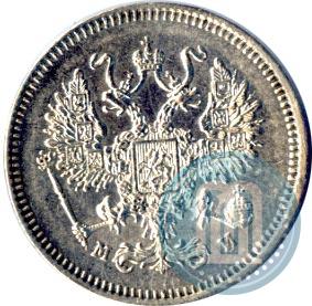 Picture 10 kopecks 1862 year СПБ-МИ 
