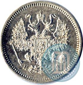 Picture 10 kopecks 1865 year СПБ-НФ 