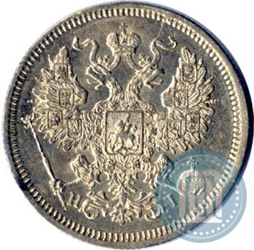Picture 20 kopecks 1868 year СПБ-НІ 