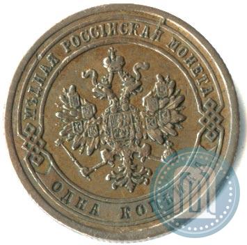 Фото 1 копейка 1868 года СПБ 