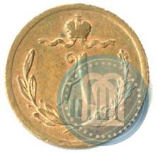 Picture 1/4 kopeck 1877 year СПБ 