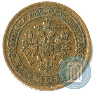 Фото 1 копейка 1878 года СПБ 