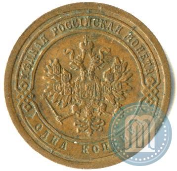 Picture 1 kopeck 1888 year СПБ 