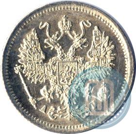 Фото 10 копеек 1894 года СПБ-АГ 