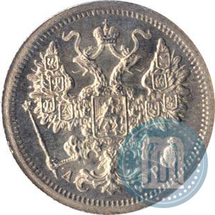 Picture 15 kopecks 1902 year СПБ-АР 