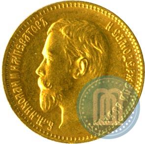 Picture 5 roubles 1909 year (ЭБ) 