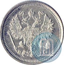 Фото 10 копеек 1917 года ВС 