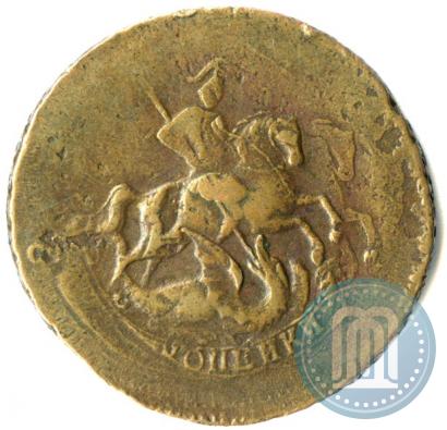 Picture 2 kopecks 1763 year СПМ 