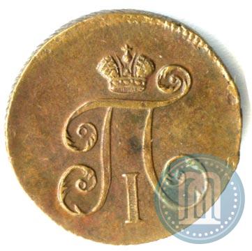 Picture Denga 1797 year ЕМ 