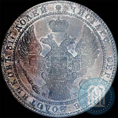 Picture 1,5 roubles - 10 złotych 1833 year НГ 