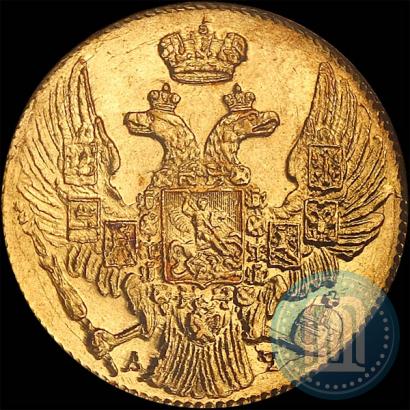 Фото 5 рублей 1841 года СПБ-АЧ 