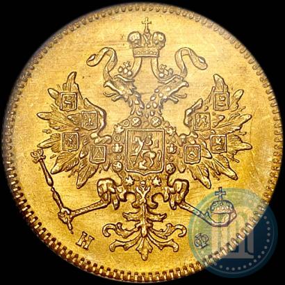 Picture 3 roubles 1877 year СПБ-НФ 