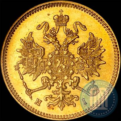 Picture 3 roubles 1877 year СПБ-НІ 