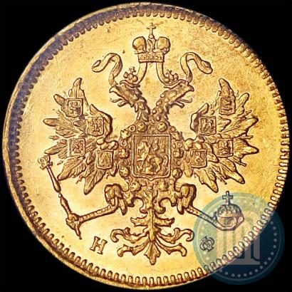 Picture 3 roubles 1880 year СПБ-НФ 