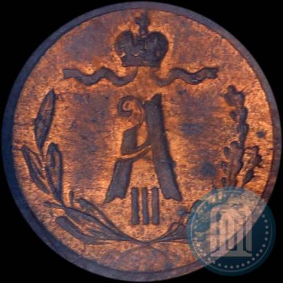 Picture 1/4 kopeck 1885 year СПБ 