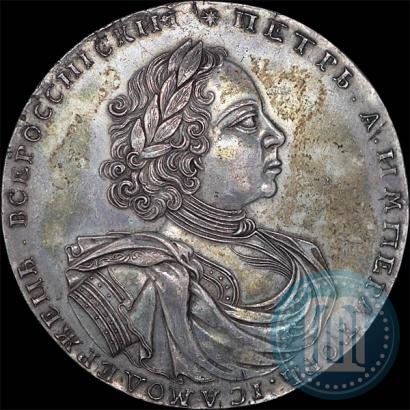 Picture 2 roubles 1722 year  "Pattern"