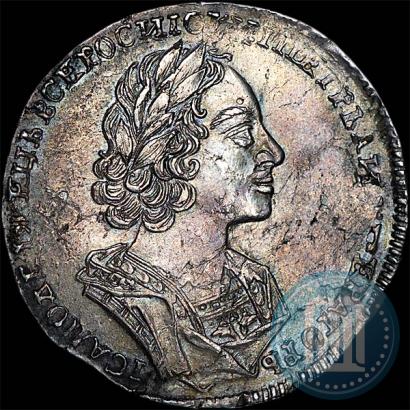 Picture 1 rouble 1723 year  "Portrait in ancient armour"
