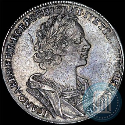 Picture 1 rouble 1725 year  "Portrait in ancient armour"