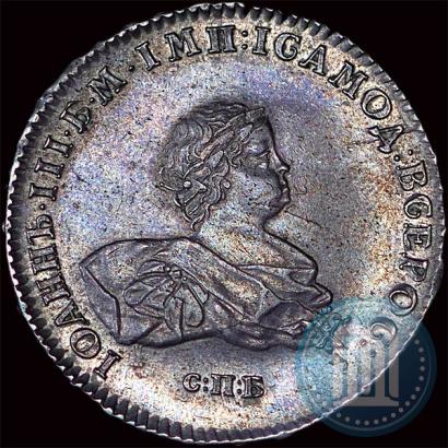 Picture 1 rouble 1741 year СПБ 