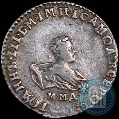 Picture Grivennik 1741 year ММД 
