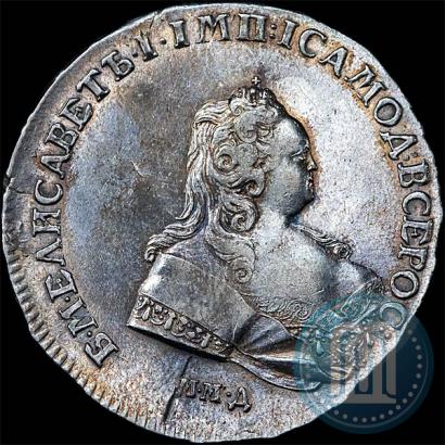 Picture 1 rouble 1742 year ММД 
