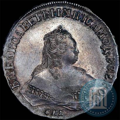 Фото 1 рубль 1749 года СПБ 