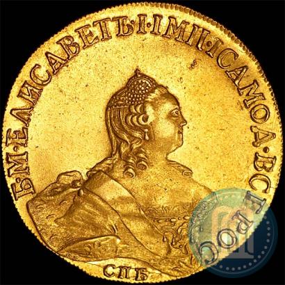 Picture 10 roubles 1755 year СПБ 