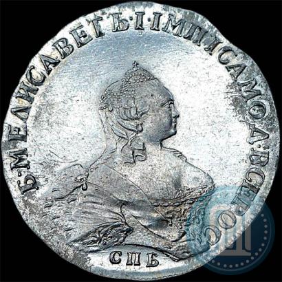 Picture 1 rouble 1757 year СПБ-IМ "Portrait by B. Scott"