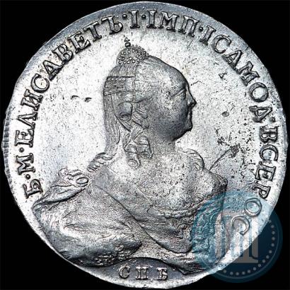 Picture 1 rouble 1761 year СПБ-ЯI 