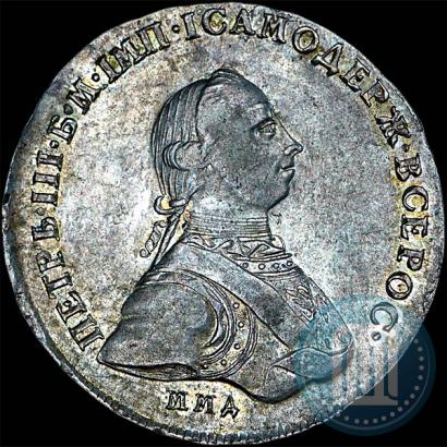 Picture 1 rouble 1762 year ММД-ДМ 