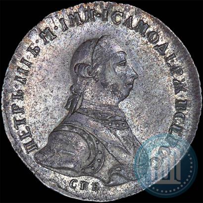 Picture Poltina 1762 year СПБ-НК 